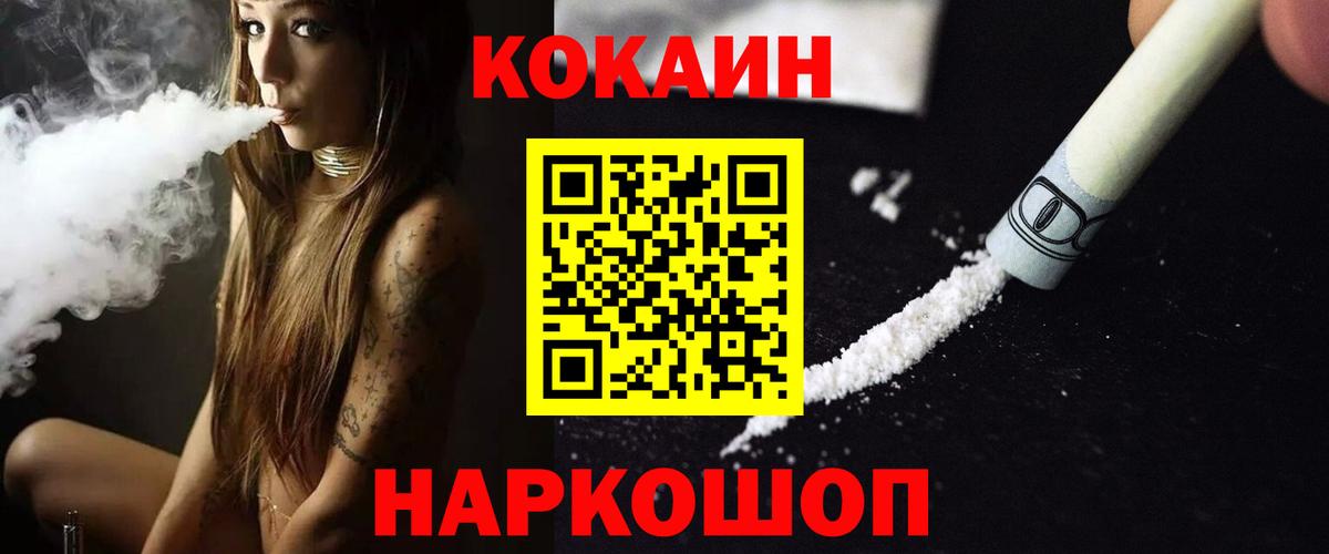 COCAIN VHQ Артёмовский