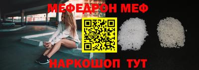 прущая мука Нягань
