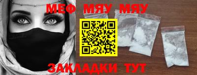 прущая мука Нягань