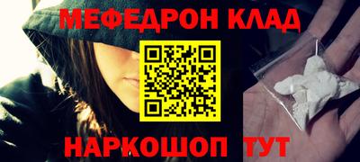шишки Обь