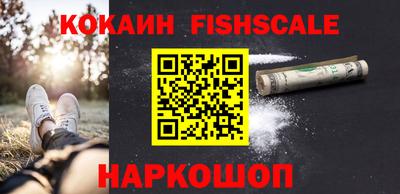 шишки Обнинск
