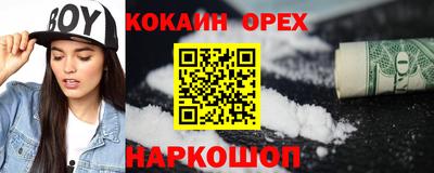 шишки Обнинск