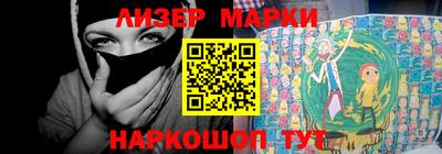 шишки Обь