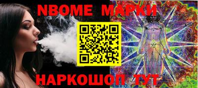 шишки Обнинск