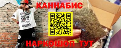 шишки Обь