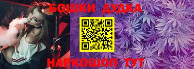 шишки Обнинск