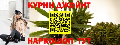 шишки Обнинск