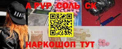 шишки Обнинск