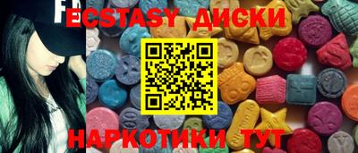 шишки Обь