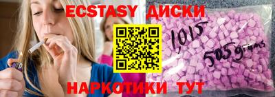 шишки Обь