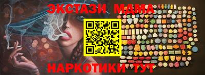 шишки Обнинск