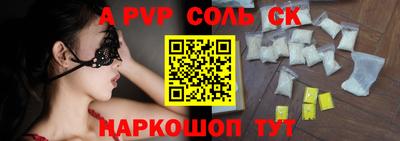 шишки Обнинск