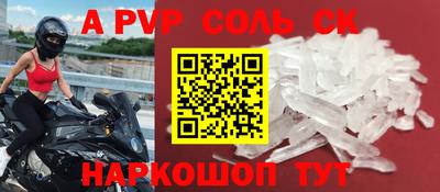 шишки Обь