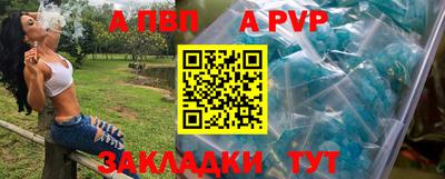 шишки Обнинск