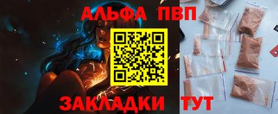 шишки Обнинск