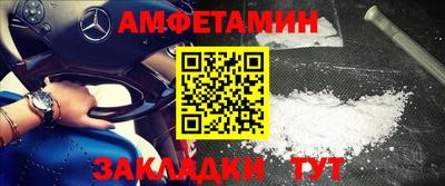 шишки Обь