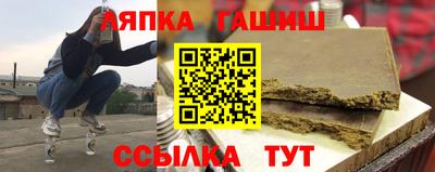 шишки Обнинск