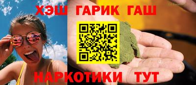 шишки Обь