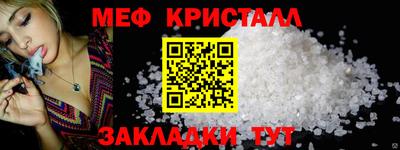 шишки Обнинск