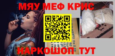 шишки Обь