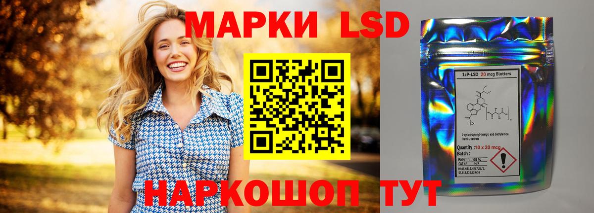 hydra зеркало  Лсд 25 экстази кислота  Вход с VPN  Артёмовский 