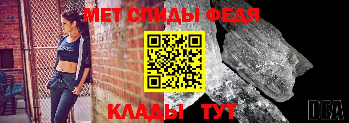 Первитин винт Артёмовский