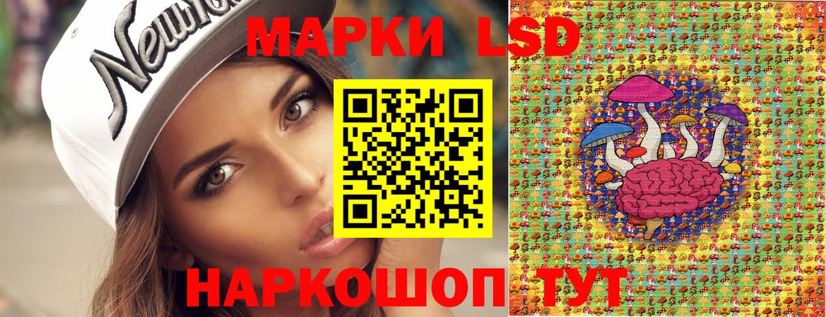 Наркотические марки 1,8мг  Вход с VPN  Артёмовский 