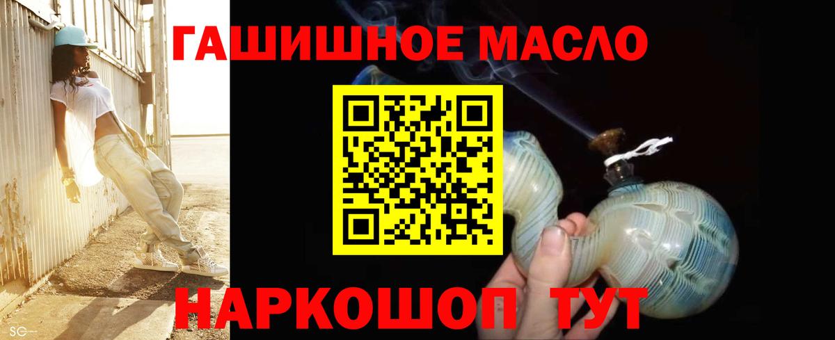 ТГК концентрат Артёмовский