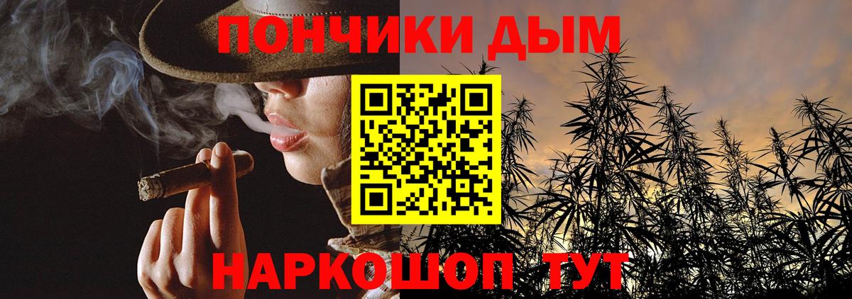 Бошки марихуана индика Артёмовский