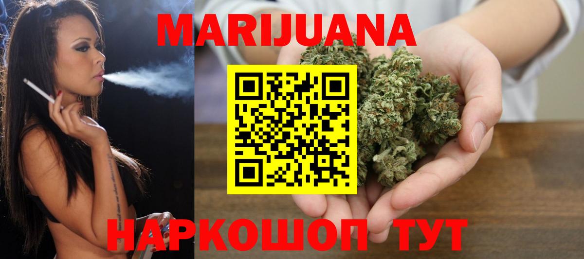 Бошки марихуана индика  Бошки Шишки VHQ  Артёмовский  Вход с VPN 